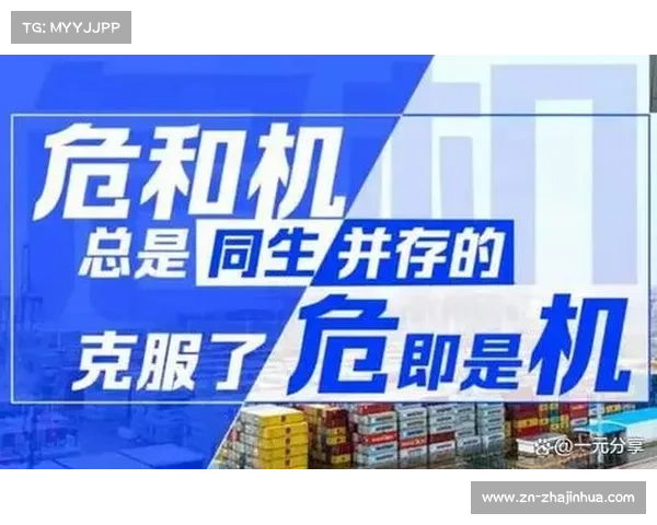 中性名政策过渡期结束，俱乐部品牌重塑迎考